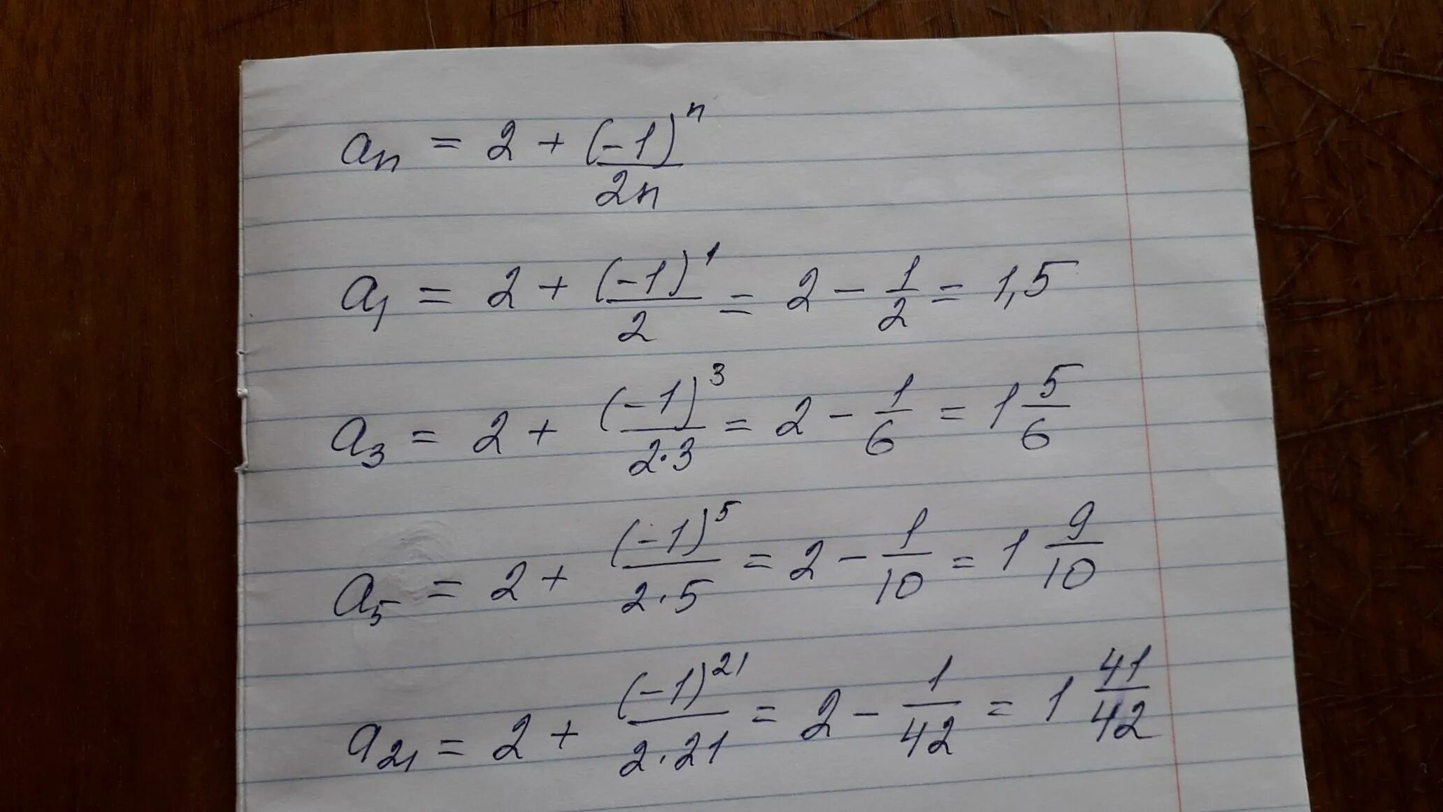 A n 3n 5. Последовательность an задана формулой an n2-3n Найдите седьмой. (N^2+1)^2. Последовательность задана формулой n2-3n. An 1 2n последовательность.
