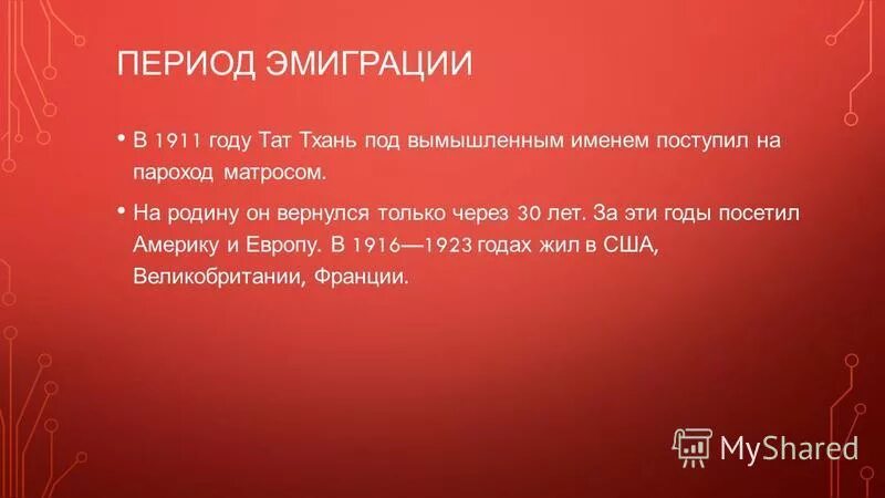 под вымышленными именем. сочинения козьмы пруткова. псевдоним. идиллия в картинах гоголь. псевдоним гоголя.