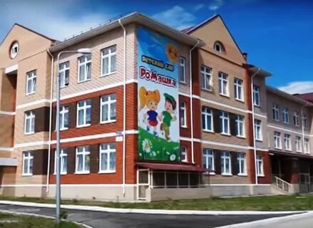 Детский сад филиал мбоу