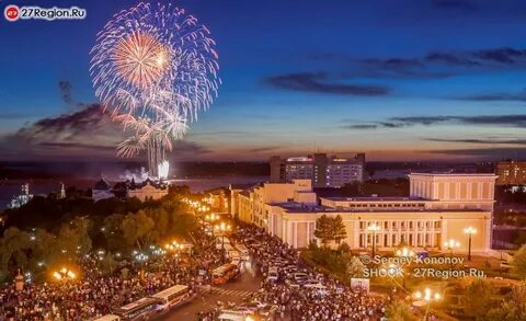 Сколько лет городу хабаровску