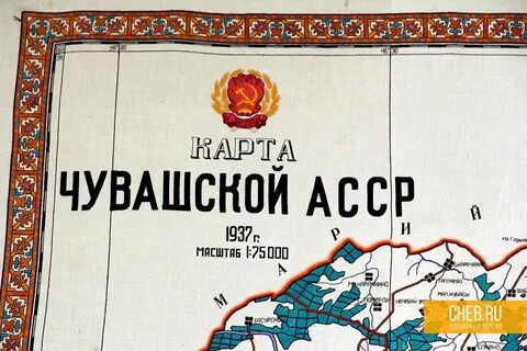 Место рождения чувашская асср