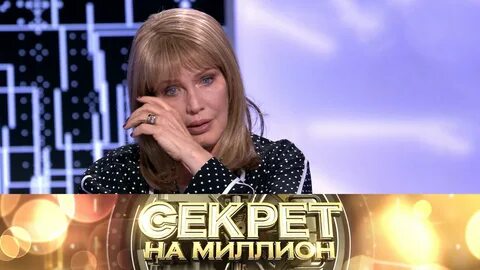 5 секретов на миллион