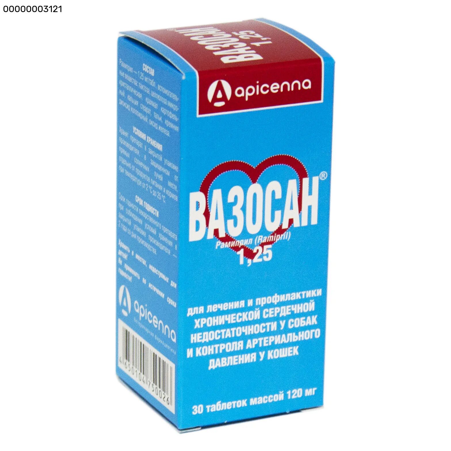 Вазосан 1,25 мг (5 шт/уп). Вазосан для собак 1.25. Вазосан 2,5 мг. Уп. 30 Таб. Вазосан 1.25