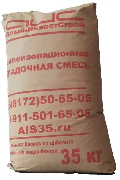 Теплые смеси