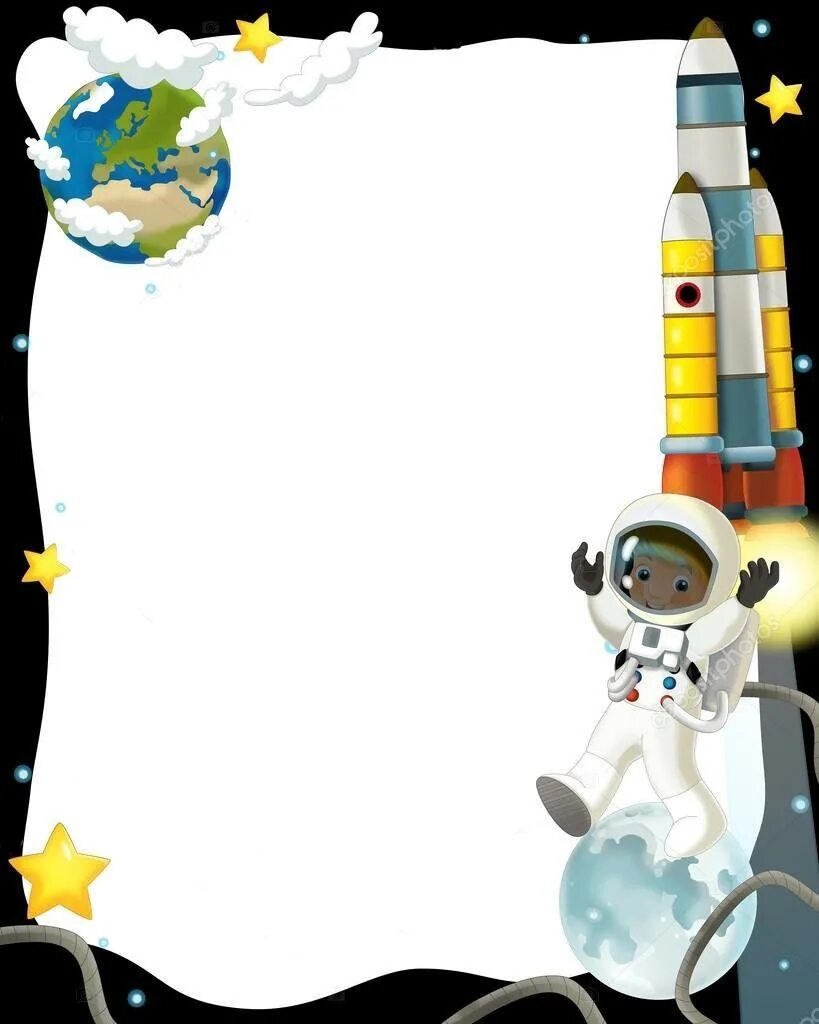 Фоторамка ко дню космонавтики. Рамка Космическая для детей. Рамочка космос для детей. Рамка в космическом стиле. Фоторамка космонавтики.
