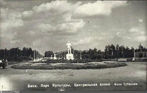 Омск 30 годы