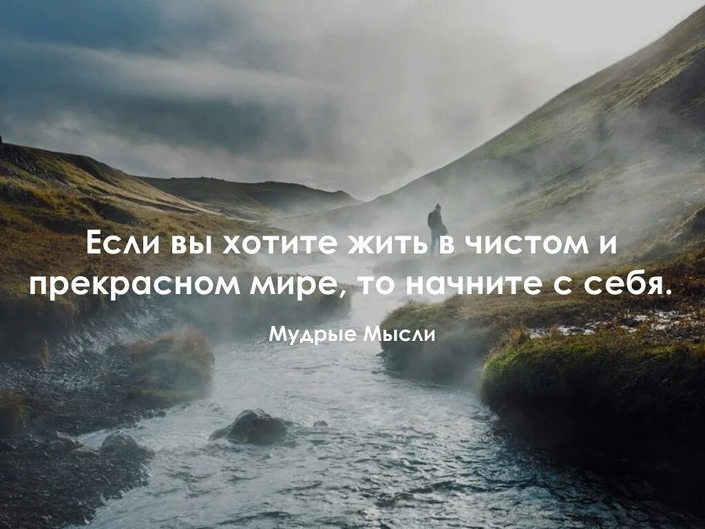 Природа хочет жить