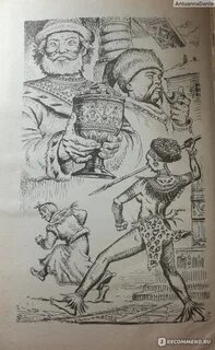 Книги белянина отстрел невест