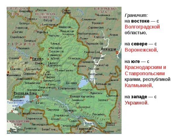 Величина ростовской области. Карта Ростовская обл, Воронежская обл, Волгоградская обл. Карта Ростовской и Волгоградской области. Ростовская область на карте России с городами. Карта Волгоградской и Ростовской обл..