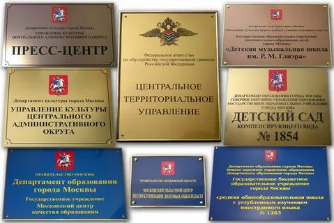 Культурно административное учреждение
