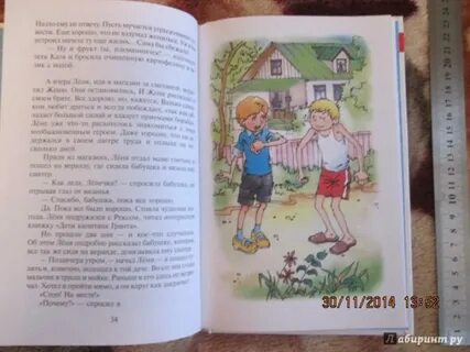 Мягкий характер