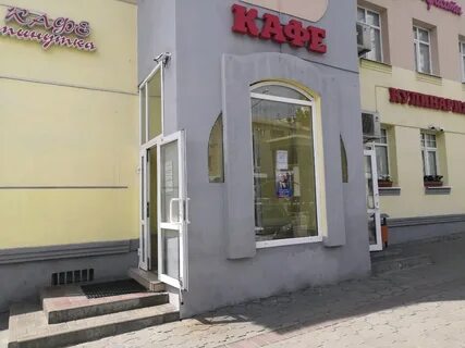 Кулинария белгород славы 47