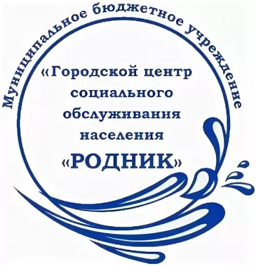 логотип кцсон центрального района. центр социального обслуживания москва. буклет социальная работа. городские центры социального обслуживания. центр социального обслуживания.