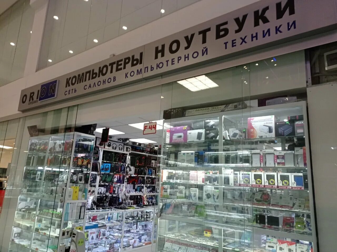 31, стр. сущевский вал, д. сущевский вал магазины. сущевский вал 31с1. 20.