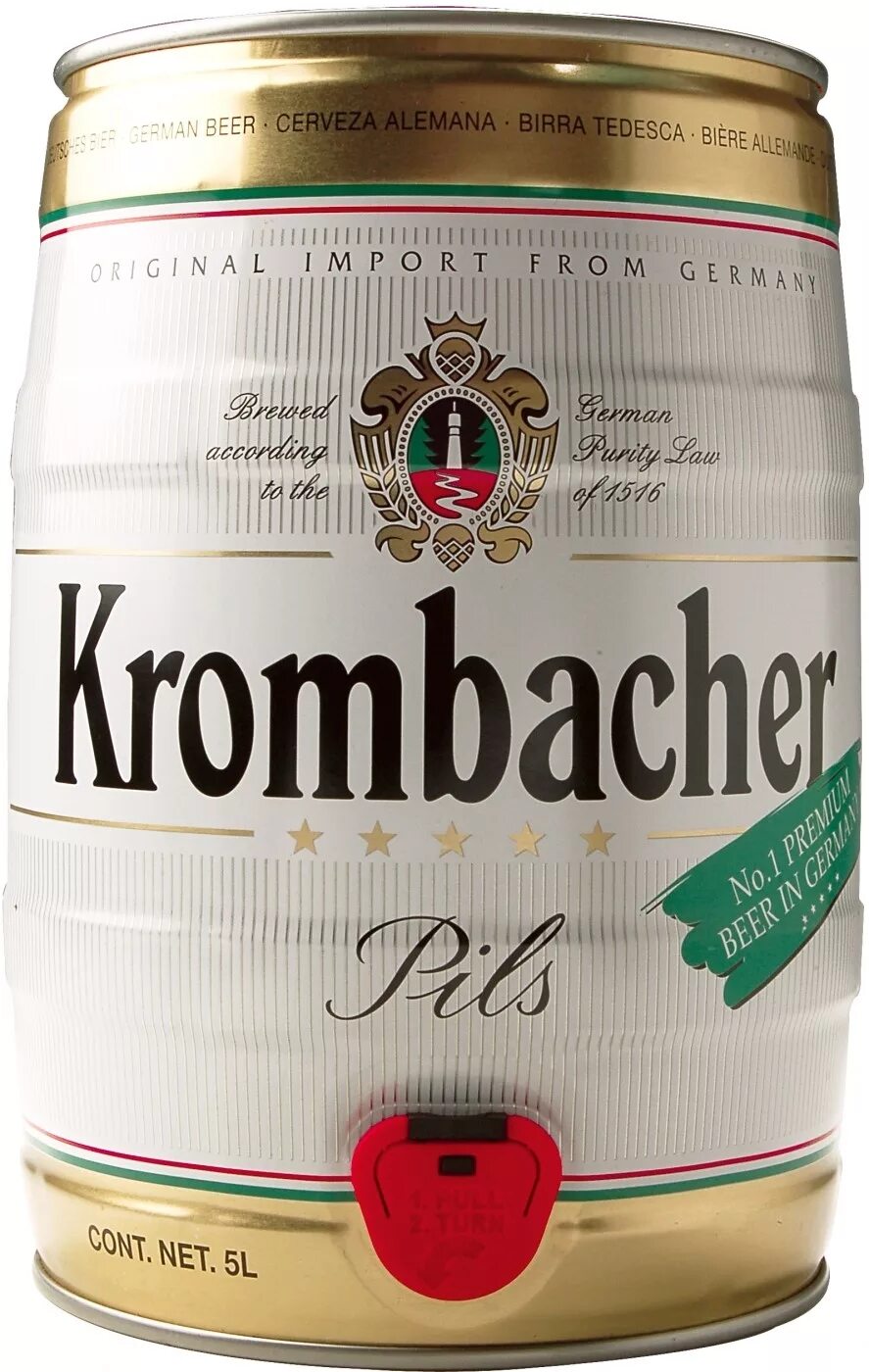 Пиво германия купить. Пиво Krombacher pils. Немецкое пиво Кромбахер. Пиво Кромбахер Пилс банка. Пивоварня Кромбахер в Германии.