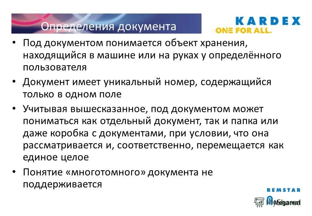 Что понимается под документом. Концепция электронного документа. Форма электроногодокумента. Под электронным документом понимается. Электронная форма документа это.