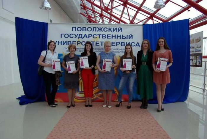 Поволжский университет сервиса тольятти. Поволжский государственный университет сервиса. пвгус. университет сервиса. приволжский государственный университет сервиса тольятти.