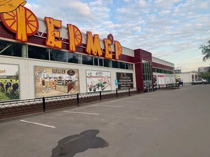 Жуковский рынок