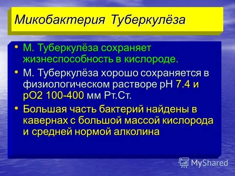 Как долго сохраняется жизнеспособность. Признаки жизнеспособности кишки. Этапы развития учения о туберкулезе. Критерии жизнеспособности ущемленной кишки. Как долго сохраняется жизнеспособность.