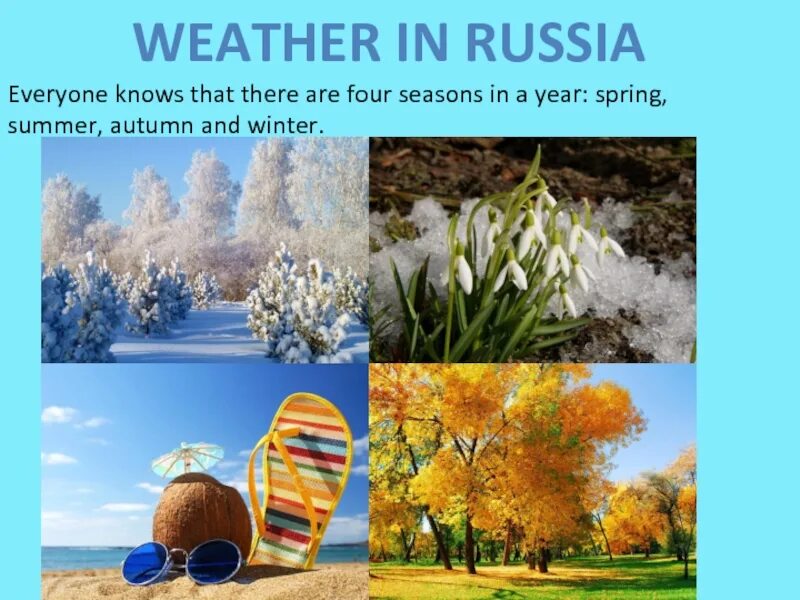 The summer there is. There are four seasons in a year. Prepositions of time at on in. The summer there is. There are four seasons in a year.