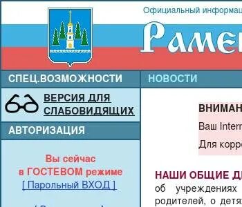Почтовый индекс г лесного
