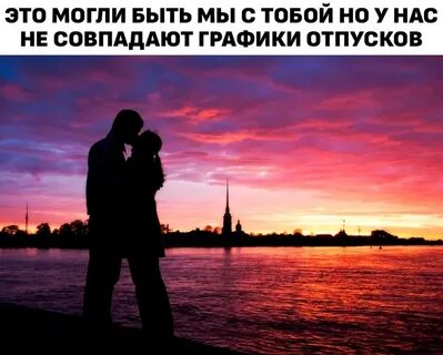 Свидания в спб куда