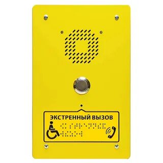 Dp1 uf8m