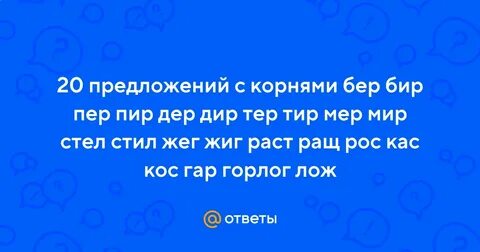 Тиру мер