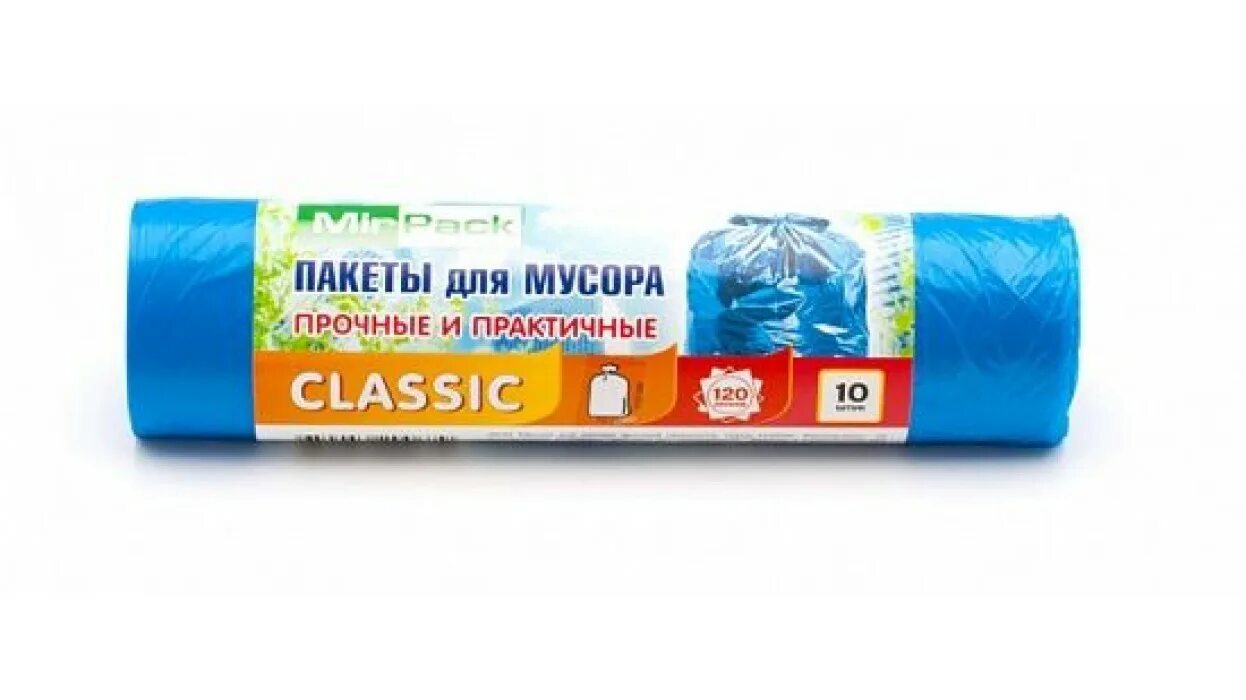 Мусорные пакеты 120л