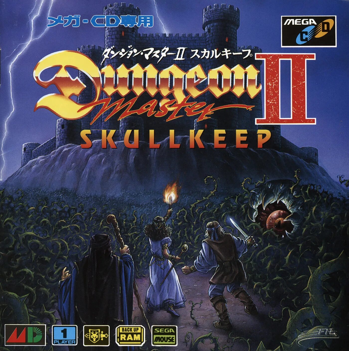 Мастер подземелья игра. Dungeon Master 1986. Dungeon Master II the Legend of Skullkeep. Dungeon Master игра. Dungeon Master II - Skullkeep (Sega CD).