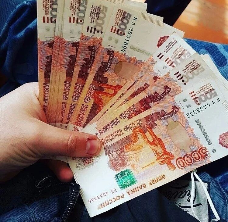 Как получить деньги сегодня. Получить деньги. деньги получать деньги в. получить бесплатные деньги. деньги поступили.