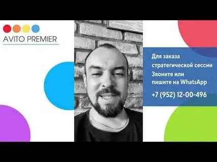 Сессии отзыв