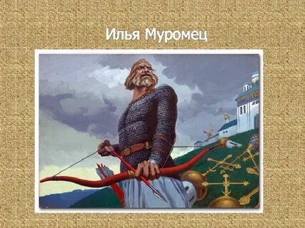 Ilya do muromec phonk