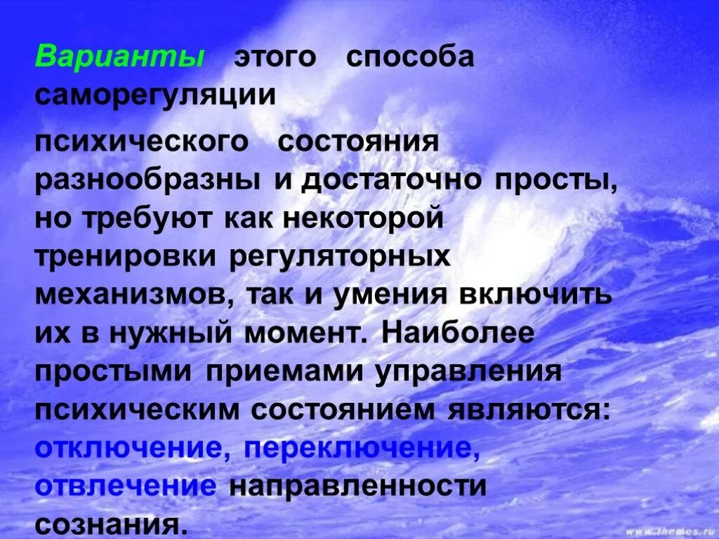 Достаточно разнообразен по