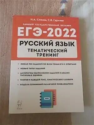Сборник сениной 2024