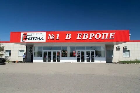 Агзрт