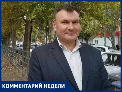 Бизнесмен из волгодонска