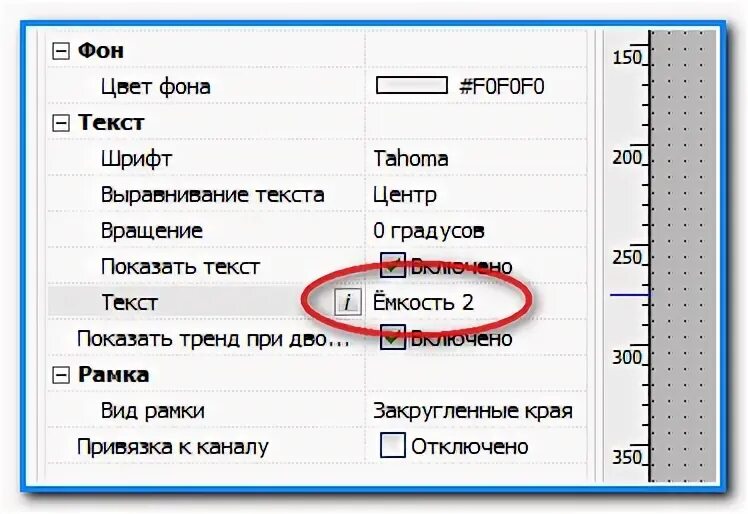 Копирование группы