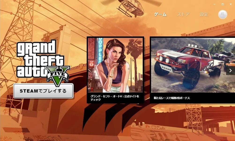 Как запустить гта 5 без рокстар. Rockstar лаунчер. рокстар геймс social club. какие игры сделали rockstar. рокстар геймс лаунчер рамка.