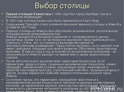 Знаковые события года