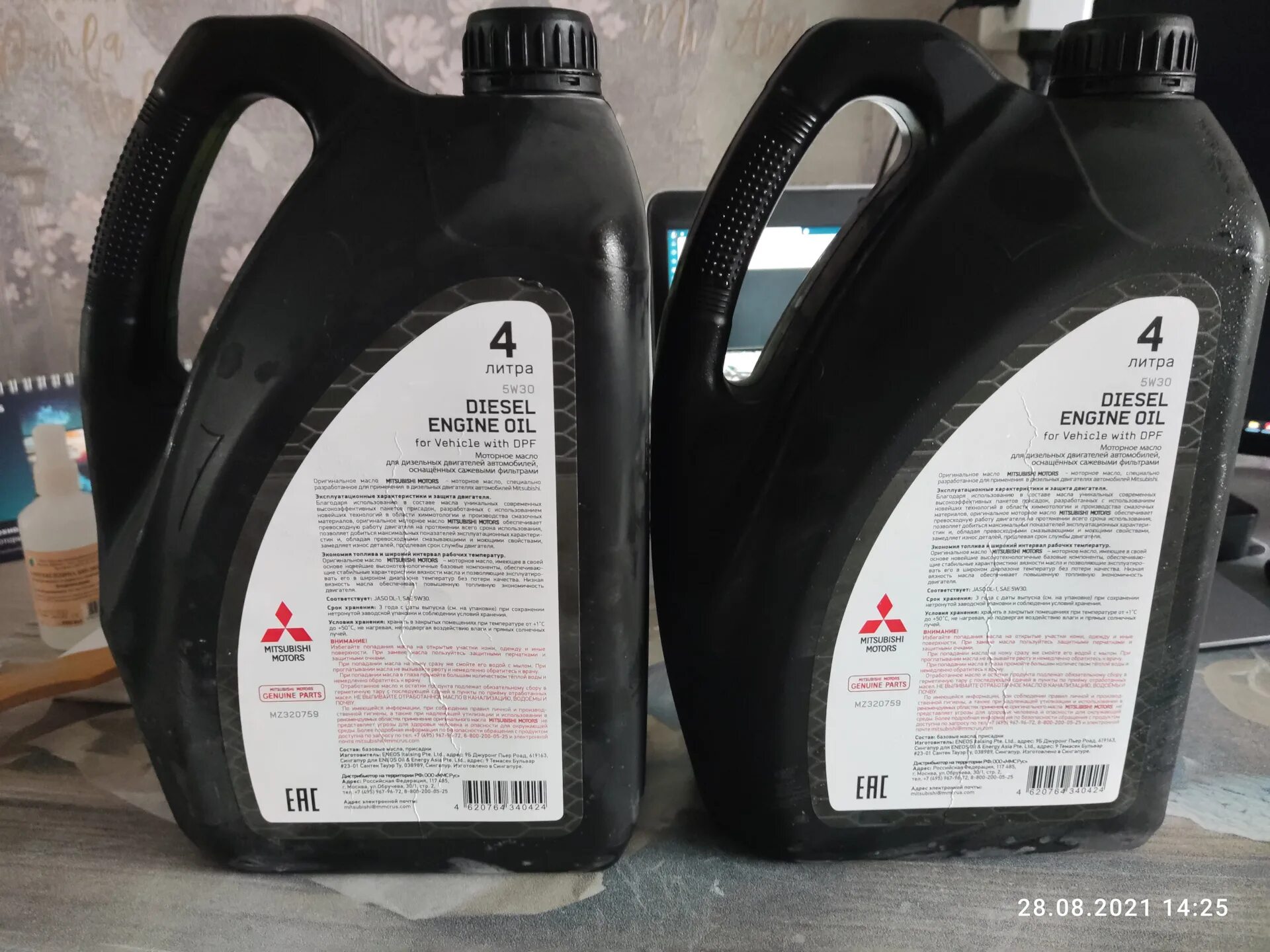 Масло для мицубиси паджеро 4 дизель 3. 4 дизель. Mz320757. 4. 4 дизель.