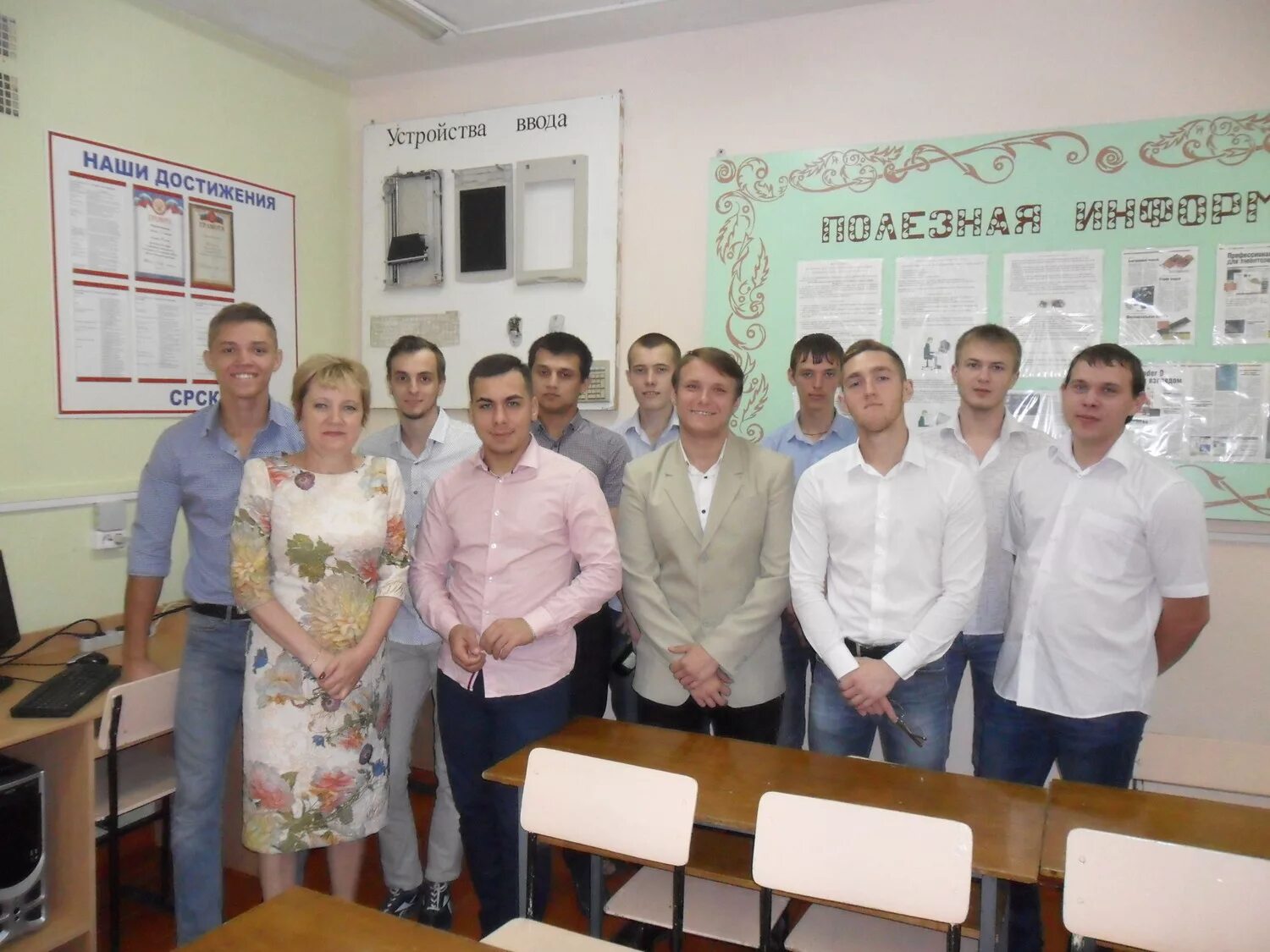 Катайский профессионально-педагогический техникум: отзывы о ссузе