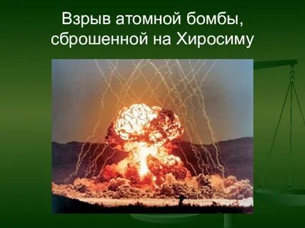 Физика взрыва