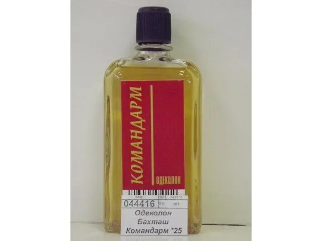 Atkinsons 24 old bond street 50 ml. Одеколон владислав. Одеколон мистер икс, 83 мл. Одеколон "наташа". Одеколон командарм 83мл (бахташ), шт.