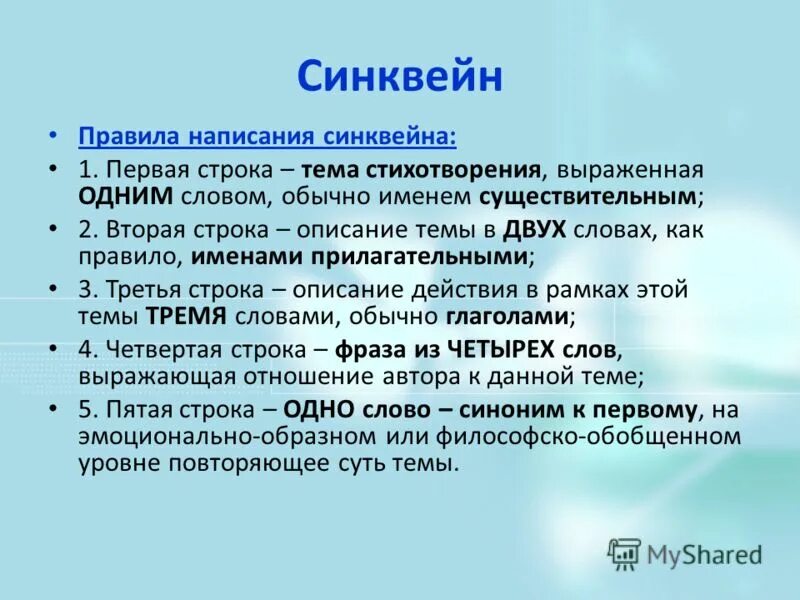 почему обычное имя