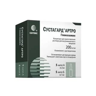 Глюкозамин артро