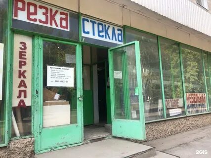 Магазины волгоград красноармейский