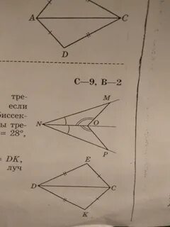 Def d1e1f1