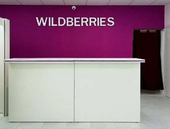 Wildberries ПВЗ Санкт-Петербург. Wildberries пункт выдачи Коллонтай. Wildberries, Санкт-Петербург, улица Коллонтай, 24, корп. 2. Коллонтай 24 к 2 Wildberries.