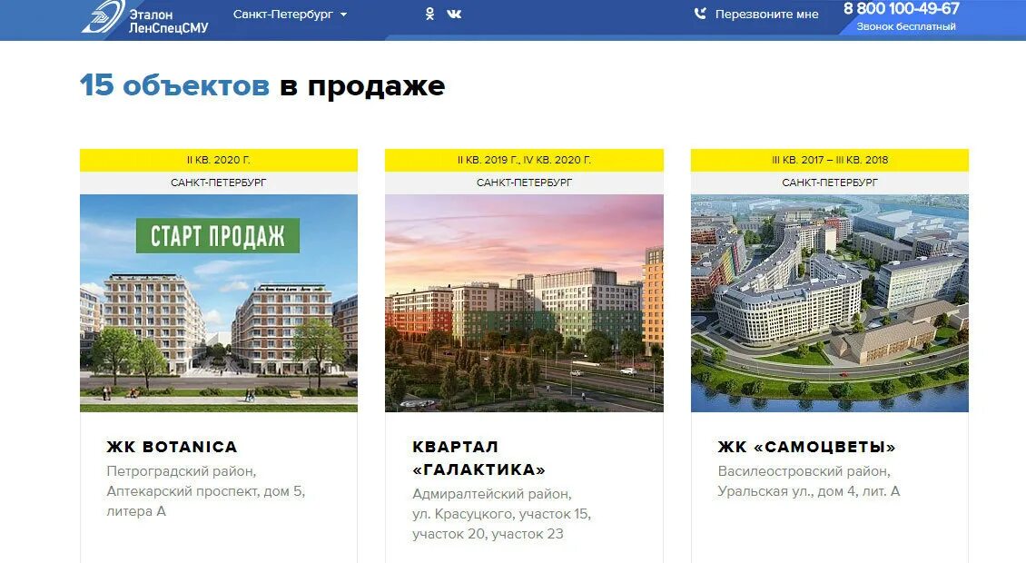 Новая фирма. Строительные фирмы санкт петербурга. Строительные фирмы санкт петербурга. Строительные фирмы санкт петербурга. Запсибстройдормашсервис ооо логотип.